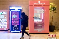 【6分钟教程】金华市工厂咨询电话号码_哔哩哔哩-2